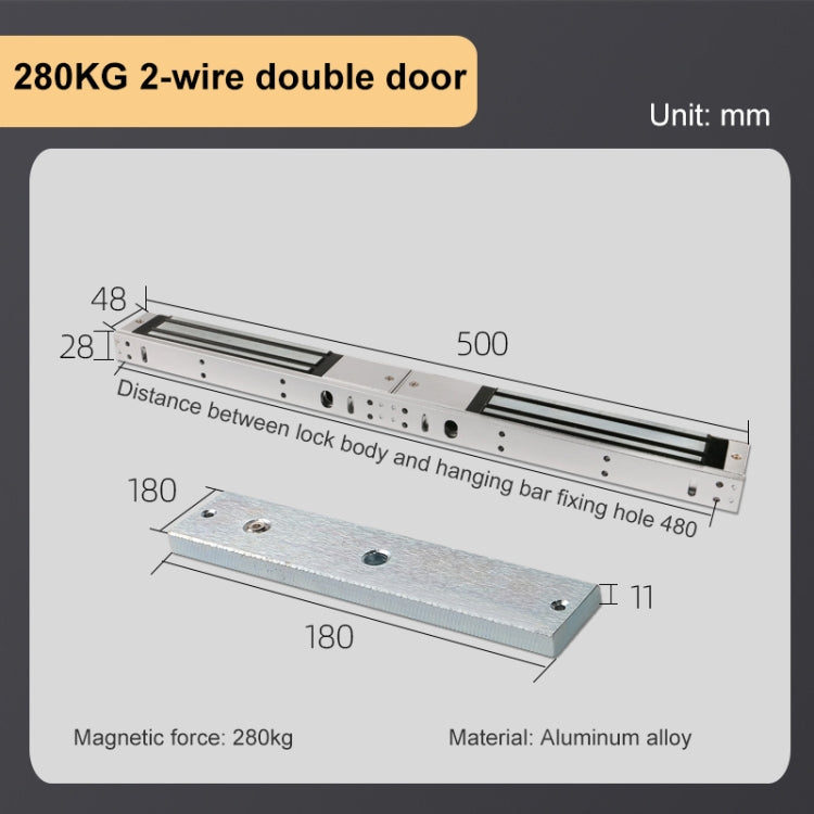 YH-280D Double Door Magnetic Lock (280kg) YH-280D Double Door Magnetic Lock (280kg)